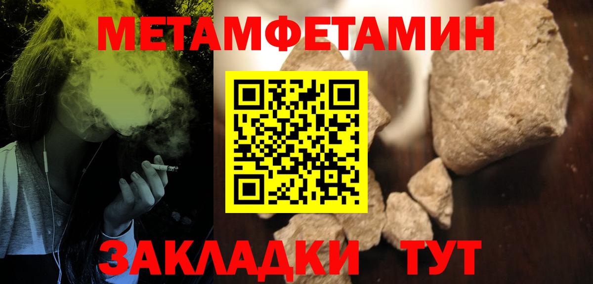 АМФЕТАМИН Розовый Качканар