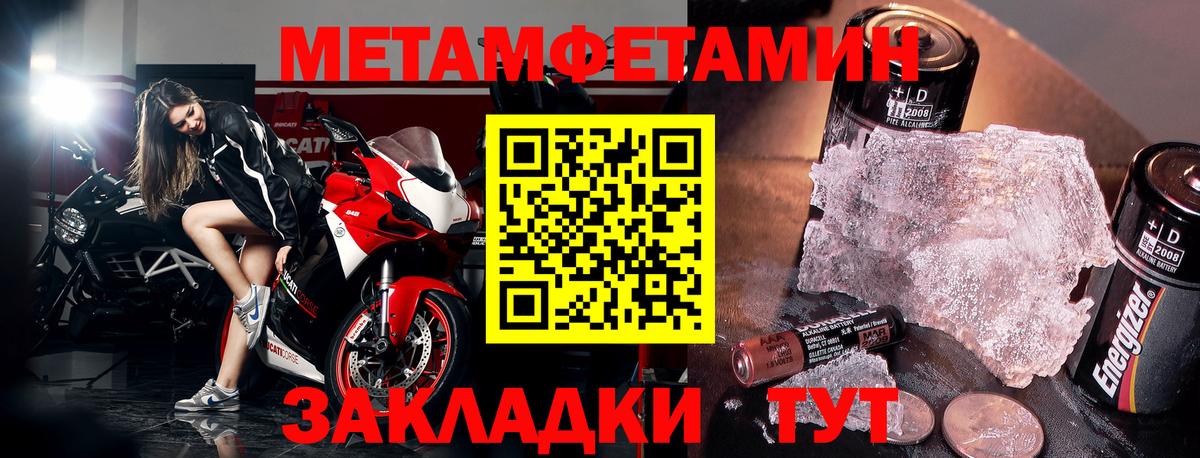 АМФ  АМФЕТАМИН 98%  Вход с VPN  МЕГА ссылки  Качканар 