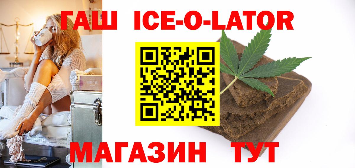 ГАШИШ индика сатива  Гашиш  Вход с VPN  Качканар  Гашиш hashish 