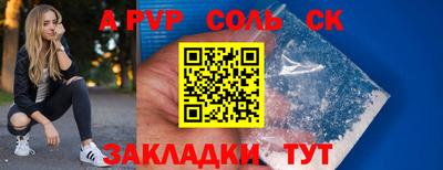 мефедрон мука Кингисепп
