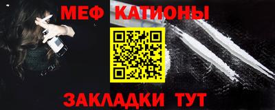 мефедрон мука Кингисепп