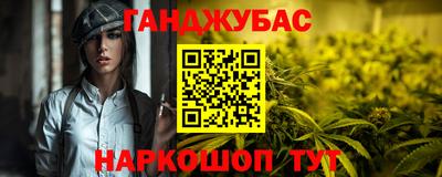 мефедрон мука Кингисепп