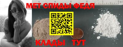 мефедрон мука Кингисепп