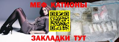 мефедрон мука Кингисепп