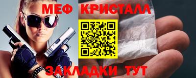 мефедрон мука Кингисепп