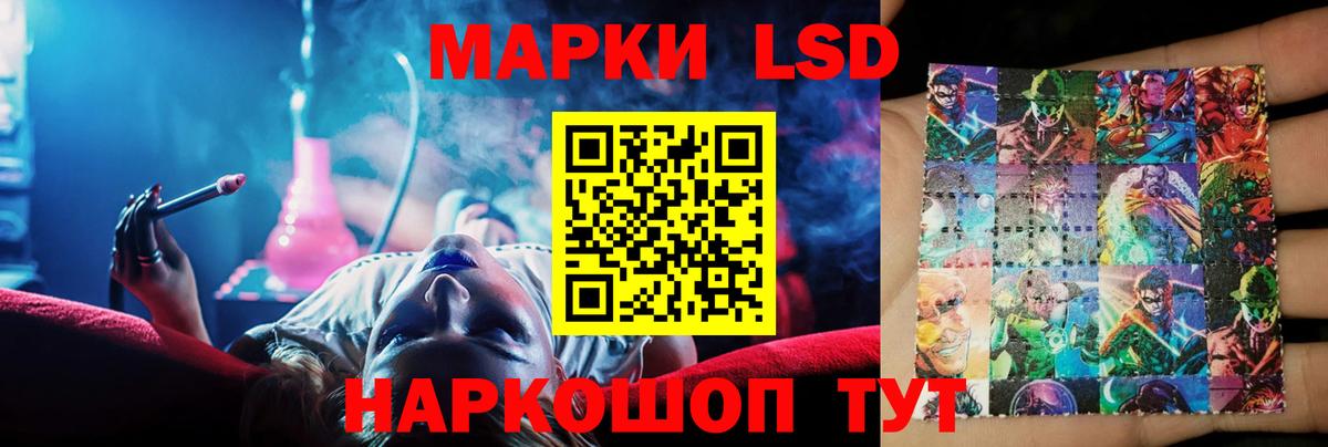 Качканар  ЛСД экстази  Вход с VPN  ЛСД экстази ecstasy  Лсд 25 экстази ecstasy 