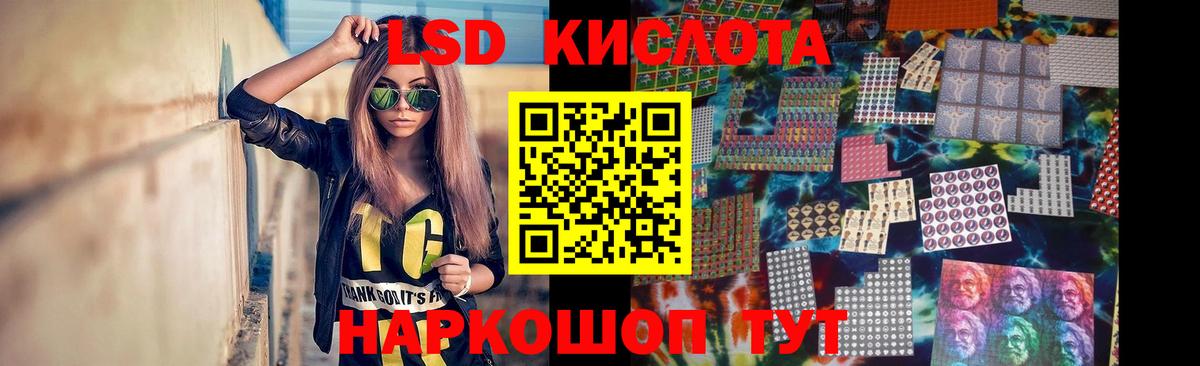 Лсд 25 экстази ecstasy Качканар