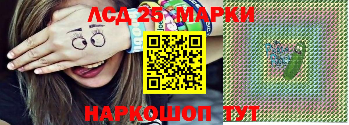 Марки N-bome 1,8мг  Вход с VPN  Качканар 